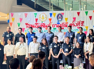 🌟เข้าร่วมกิจกรรม “สานสัมพันธ์ยามเย็น” จังหวัดพิษณุโลก ... พารามิเตอร์รูปภาพ 5