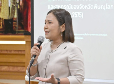 เข้าร่วมการประชุมเชิงปฏิบัติการ ... พารามิเตอร์รูปภาพ 1