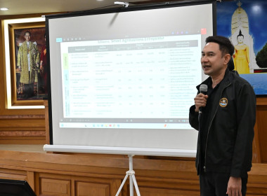 เข้าร่วมการประชุมเชิงปฏิบัติการ ... พารามิเตอร์รูปภาพ 3