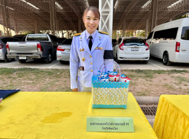 ✨ กิจกรรมเฉลิมพระเกียรติเนื่องในวันคล้ายวันประสูติ ... พารามิเตอร์รูปภาพ 11