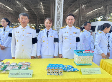 ✨ กิจกรรมเฉลิมพระเกียรติเนื่องในวันคล้ายวันประสูติ ... พารามิเตอร์รูปภาพ 8