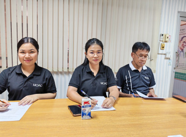 😻ประชุมบุคลากรศูนย์ เพื่อติดตามงาน สรุปชี้แจง ... พารามิเตอร์รูปภาพ 2