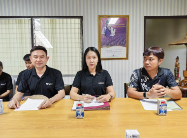 😻ประชุมบุคลากรศูนย์ เพื่อติดตามงาน สรุปชี้แจง ... พารามิเตอร์รูปภาพ 3