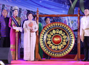 🎎เข้าร่วมกิจกรรมเดินแบบการกุศล เสน่ห์ภูษาศิลป์ ... พารามิเตอร์รูปภาพ 2