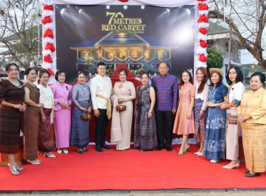 🎎เข้าร่วมกิจกรรมเดินแบบการกุศล เสน่ห์ภูษาศิลป์ ... พารามิเตอร์รูปภาพ 17