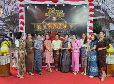 🎎เข้าร่วมกิจกรรมเดินแบบการกุศล เสน่ห์ภูษาศิลป์ ... พารามิเตอร์รูปภาพ 18