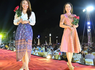 🎎เข้าร่วมกิจกรรมเดินแบบการกุศล เสน่ห์ภูษาศิลป์ ... พารามิเตอร์รูปภาพ 10