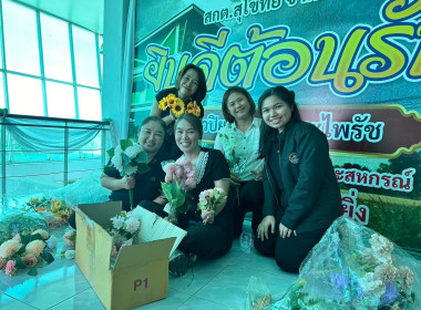 ร่วมจัดสถานที่ ... พารามิเตอร์รูปภาพ 7