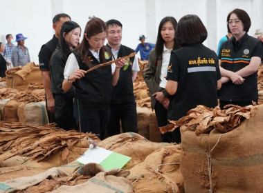 รัฐมนตรีช่วยว่าการกระทรวงเกษตรและสหกรณ์ (นางสาวปิยะรัฐชย์ ... พารามิเตอร์รูปภาพ 10