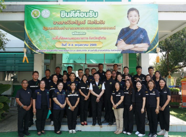 รัฐมนตรีช่วยว่าการกระทรวงเกษตรและสหกรณ์ (นางสาวปิยะรัฐชย์ ... พารามิเตอร์รูปภาพ 15