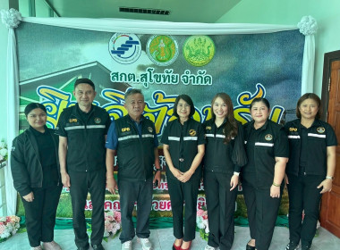 รัฐมนตรีช่วยว่าการกระทรวงเกษตรและสหกรณ์ (นางสาวปิยะรัฐชย์ ... พารามิเตอร์รูปภาพ 18