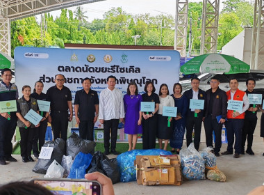 🗑️เข้าร่วมกิจกรรมตลาดนัดขยะรีไซเคิลส่วนราชการจังหวัดพิษณุโลก ครั้งที่ 7/2569 (ครั้งที่ 28)🛍️ 📝เพื่อขับเคลื่อนการดำเนินงาน “พิษณุโลก เมืองใช้ประโยชน์จากขยะ 🐦‍🔥ณ โดมเวทีกลาง ศาลากลางจังหวัดพิษณุโลก ... พารามิเตอร์รูปภาพ 3