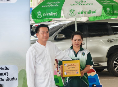 🗑️เข้าร่วมกิจกรรมตลาดนัดขยะรีไซเคิลส่วนราชการจังหวัดพิษณุโลก ครั้งที่ 7/2569 (ครั้งที่ 28)🛍️ 📝เพื่อขับเคลื่อนการดำเนินงาน “พิษณุโลก เมืองใช้ประโยชน์จากขยะ 🐦‍🔥ณ โดมเวทีกลาง ศาลากลางจังหวัดพิษณุโลก ... พารามิเตอร์รูปภาพ 1
