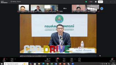 📡โครงการอบรมเชิงปฏิบัติการ หลักสูตร ... พารามิเตอร์รูปภาพ 1