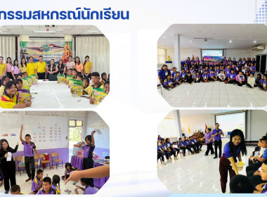 รวมผลงาน ศส.11 พารามิเตอร์รูปภาพ 10