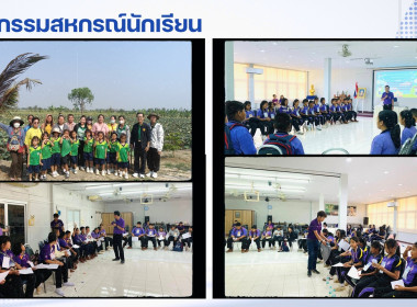 รวมผลงาน ศส.11 พารามิเตอร์รูปภาพ 11
