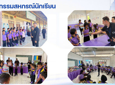 รวมผลงาน ศส.11 พารามิเตอร์รูปภาพ 12