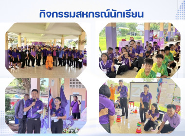 รวมผลงาน ศส.11 พารามิเตอร์รูปภาพ 14