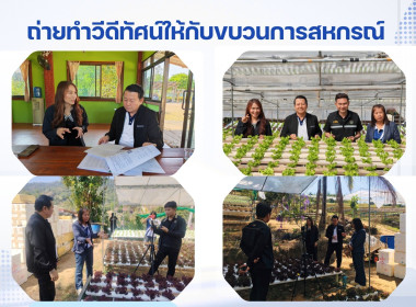 รวมผลงาน ศส.11 พารามิเตอร์รูปภาพ 16