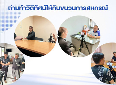 รวมผลงาน ศส.11 พารามิเตอร์รูปภาพ 17