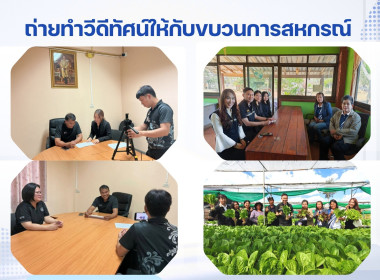 รวมผลงาน ศส.11 พารามิเตอร์รูปภาพ 18