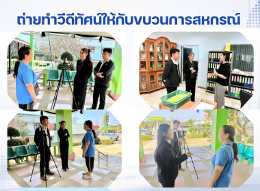 รวมผลงาน ศส.11 พารามิเตอร์รูปภาพ 19