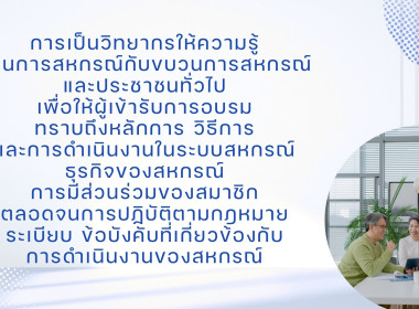 รวมผลงาน ศส.11 พารามิเตอร์รูปภาพ 2