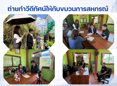 รวมผลงาน ศส.11 พารามิเตอร์รูปภาพ 20