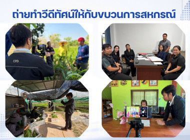 รวมผลงาน ศส.11 พารามิเตอร์รูปภาพ 21