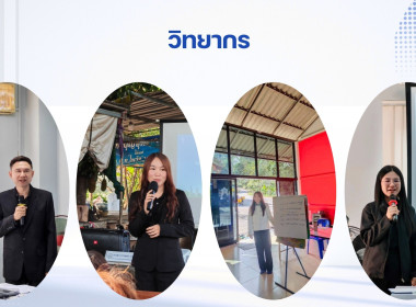 รวมผลงาน ศส.11 พารามิเตอร์รูปภาพ 3