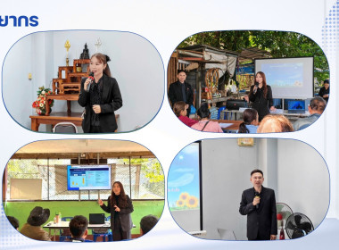 รวมผลงาน ศส.11 พารามิเตอร์รูปภาพ 5