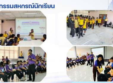 รวมผลงาน ศส.11 พารามิเตอร์รูปภาพ 7