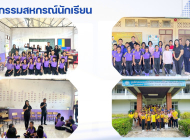 รวมผลงาน ศส.11 พารามิเตอร์รูปภาพ 8