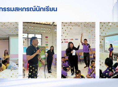 รวมผลงาน ศส.11 พารามิเตอร์รูปภาพ 9