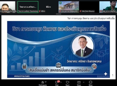 👨🏻‍💻เข้าร่วมโครงการอบรมเชิงปฏิบัติการ หลักสูตร ... พารามิเตอร์รูปภาพ 1