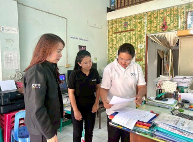 🪴ลงพื้นที่สหกรณ์ที่เข้าร่วมโครงการ SCM จังหวัดพิษณุโลก ... พารามิเตอร์รูปภาพ 3