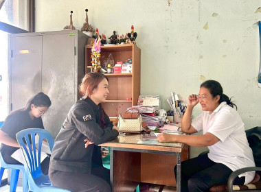 🪴ลงพื้นที่สหกรณ์ที่เข้าร่วมโครงการ SCM จังหวัดพิษณุโลก ... พารามิเตอร์รูปภาพ 1