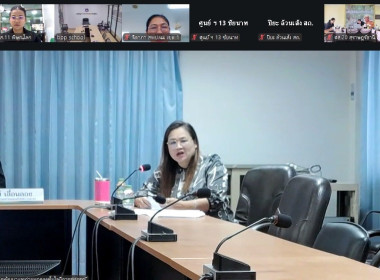 🌟เข้าร่วมประชุมชี้แจง แนวทาง ... พารามิเตอร์รูปภาพ 5