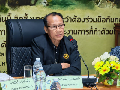 🍿เข้าร่วมประชุมคณะกรรมการดำเนินการชุดที่ 50 ครั้งที่ 9 ... พารามิเตอร์รูปภาพ 1