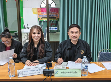 🍿เข้าร่วมประชุมคณะกรรมการดำเนินการชุดที่ 50 ครั้งที่ 9 ... พารามิเตอร์รูปภาพ 4