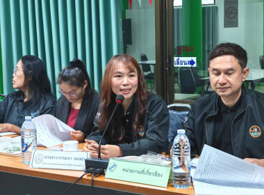 🍿เข้าร่วมประชุมคณะกรรมการดำเนินการชุดที่ 50 ครั้งที่ 9 ... พารามิเตอร์รูปภาพ 5