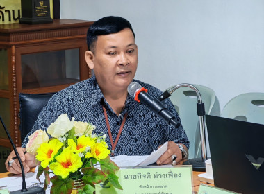 🍿เข้าร่วมประชุมคณะกรรมการดำเนินการชุดที่ 50 ครั้งที่ 9 ... พารามิเตอร์รูปภาพ 2