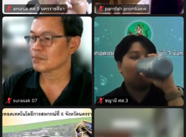 🏔️ เข้าร่วมประชุม ชี้แจง ทำความเข้าใจ แนวทางการจัดทำ VTR ... พารามิเตอร์รูปภาพ 8