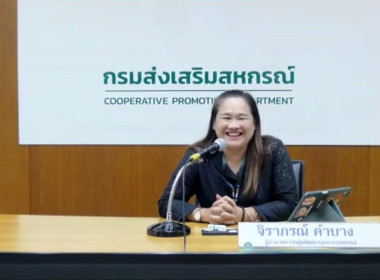 🏔️ เข้าร่วมประชุม ชี้แจง ทำความเข้าใจ แนวทางการจัดทำ VTR ... พารามิเตอร์รูปภาพ 1