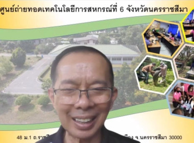 🏔️ เข้าร่วมประชุม ชี้แจง ทำความเข้าใจ แนวทางการจัดทำ VTR ... พารามิเตอร์รูปภาพ 3