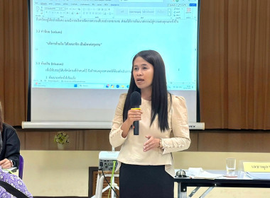 🎙️ร่วมเป็นวิทยากรจัดทำแผนกลยุทธ์ของสหกรณ์ ให้แก่สหกรณ์นิคม ... พารามิเตอร์รูปภาพ 2