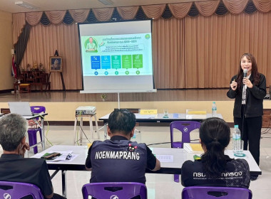 🎙️ร่วมเป็นวิทยากรจัดทำแผนกลยุทธ์ของสหกรณ์ ให้แก่สหกรณ์นิคม ... พารามิเตอร์รูปภาพ 12