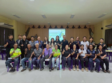 🎙️ร่วมเป็นวิทยากรจัดทำแผนกลยุทธ์ของสหกรณ์ ให้แก่สหกรณ์นิคม ... พารามิเตอร์รูปภาพ 22