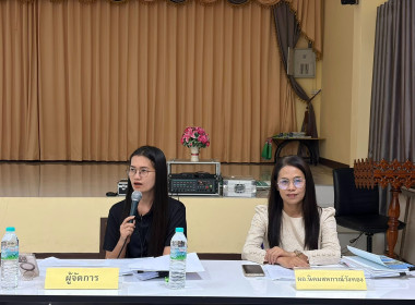 🎙️ร่วมเป็นวิทยากรจัดทำแผนกลยุทธ์ของสหกรณ์ ให้แก่สหกรณ์นิคม ... พารามิเตอร์รูปภาพ 4