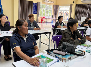 🎙️ร่วมเป็นวิทยากรจัดทำแผนกลยุทธ์ของสหกรณ์ ให้แก่สหกรณ์นิคม ... พารามิเตอร์รูปภาพ 15